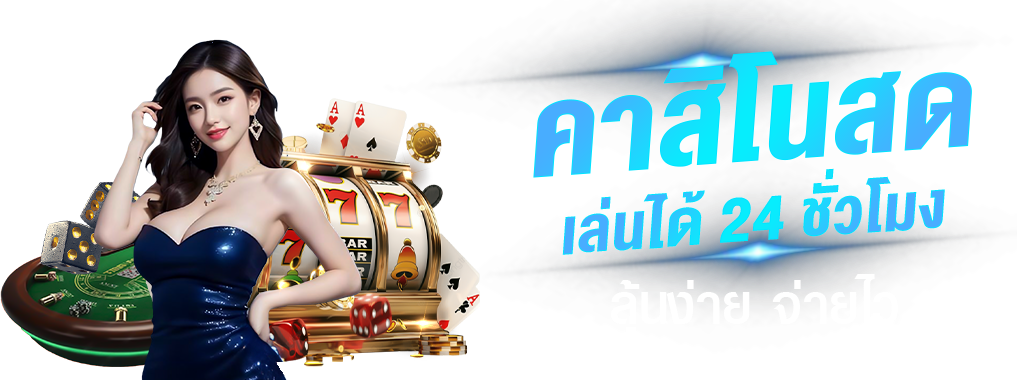 tga579 เว็บพนันที่คุณวางใจได้ เพราะเราใส่ใจทุกการเดิมพัน
